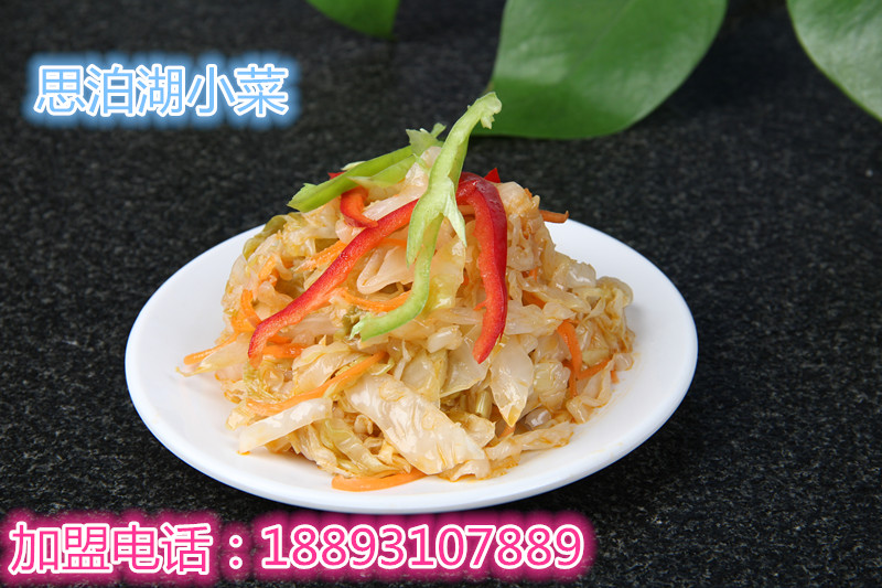 拉面加盟/蘭州牛肉拉面加盟/蘭州思泊湖牛肉面加盟_4