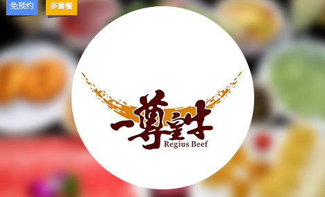 一尊皇?；疱伡用丝偛侩娫挘▓D）_2