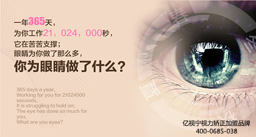 視力矯正之玩手機怎么才能保護到眼睛（圖）_1