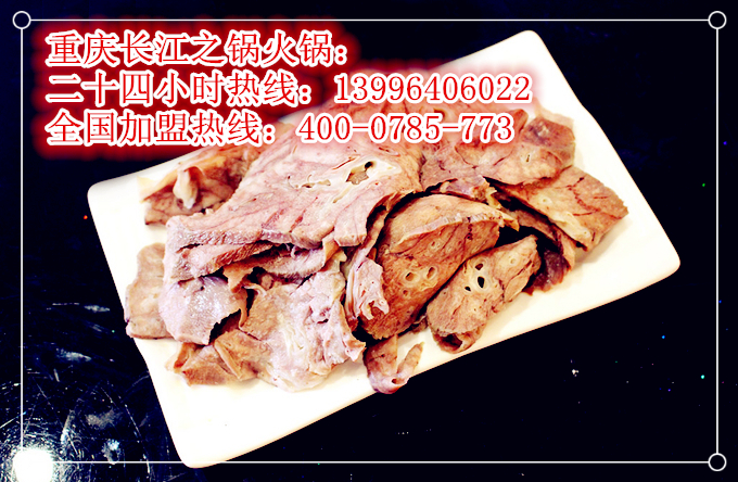 投資松桃正宗老火鍋要多少錢_1