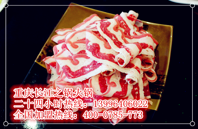 投資松桃正宗老火鍋要多少錢_2