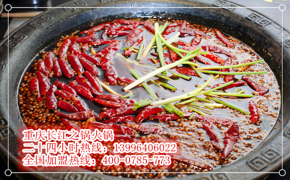 投資松桃正宗老火鍋要多少錢_3