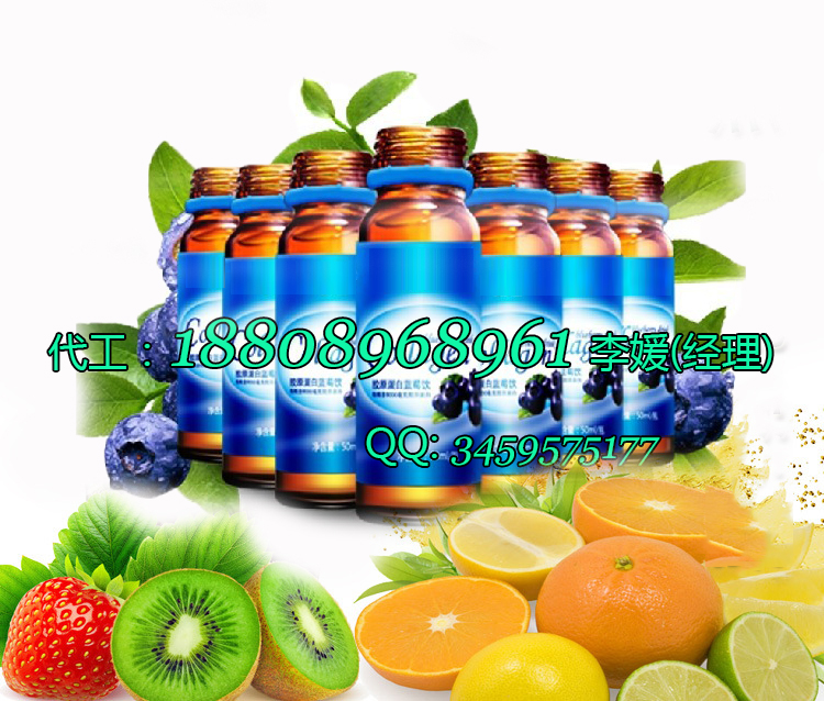 藍(lán)莓酵素口服液飲品?OEM貼牌代加工廠家（圖）_1