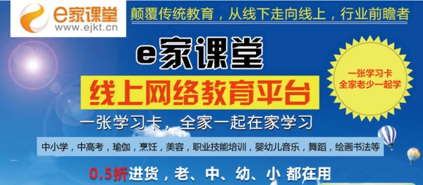 e家课堂：初中三年 孩子学习的5个关键词（图）_1