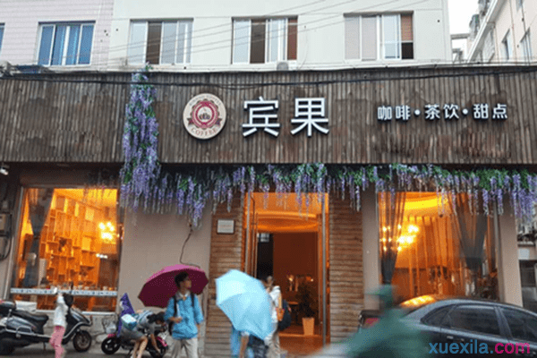 賓果西餐店加盟費(fèi)用（圖）_2