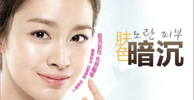 美白嫩膚儀器排行榜（圖）_1