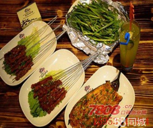 老街燒烤加盟費多少及加盟優(yōu)勢_2
