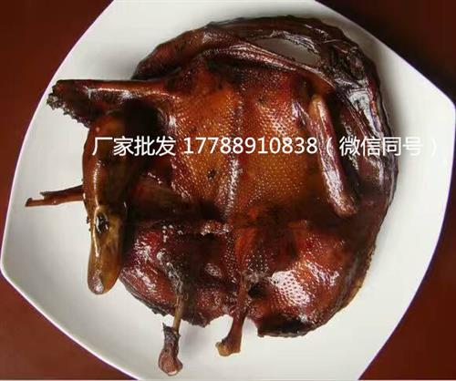 湘春醬板鴨加盟_1