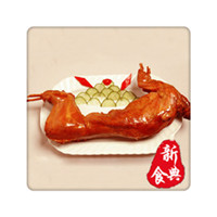 云南哪里有手撕烤兔培訓(xùn) 學(xué)費多少（圖）_2