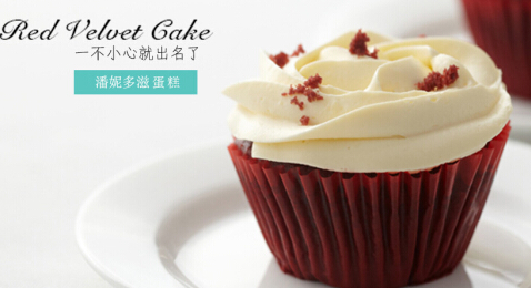 潘妮多滋加盟費用_2