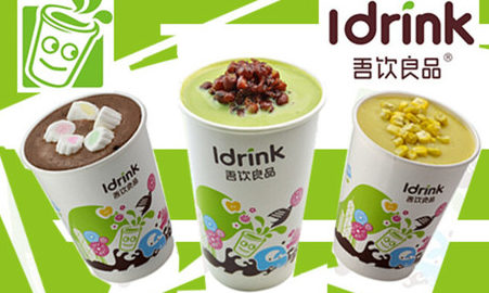 吾飲良品加盟費(fèi)多少_2