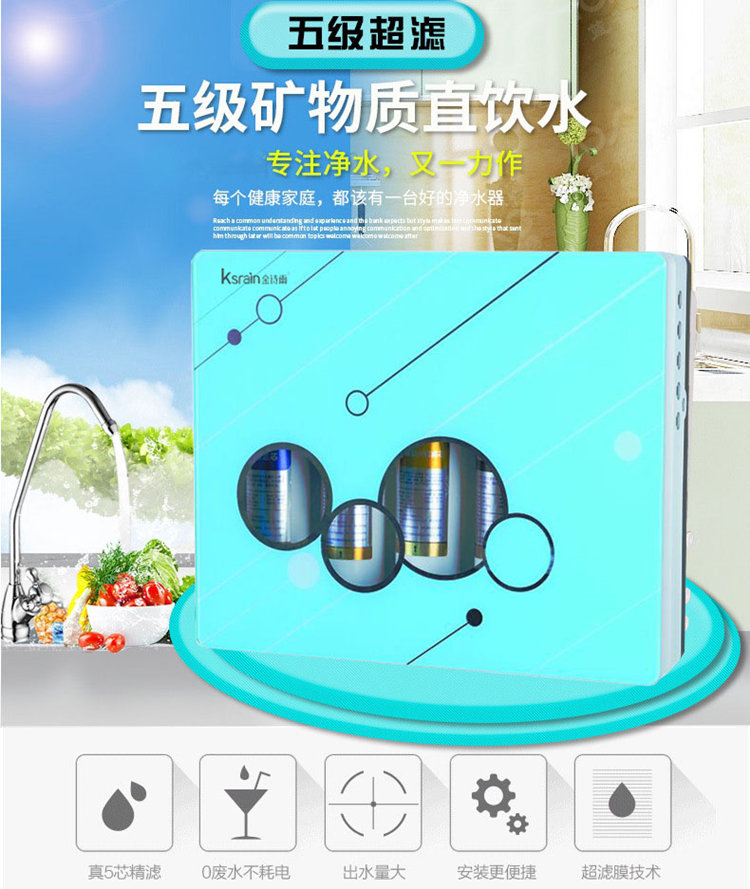 如何做凈水器代理才能賺到錢（圖）_3