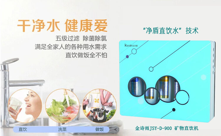 如何做凈水器代理才能賺到錢（圖）_4