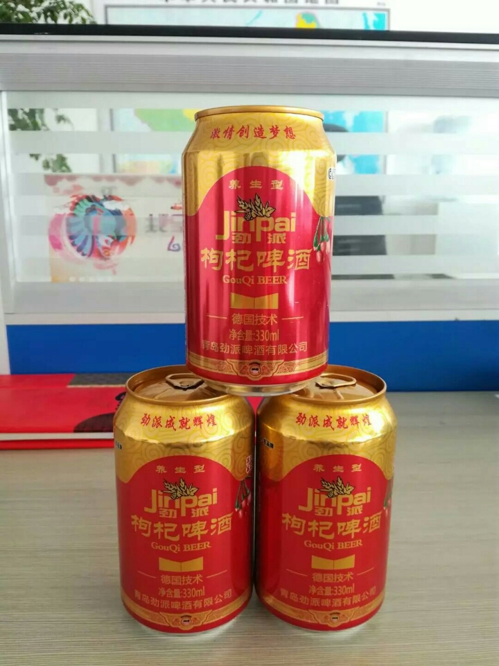 枸杞啤酒全國招商18853651528（圖）_1