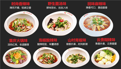 媽媽鄉(xiāng)冒菜操作簡單，無需大廚，干拌冒菜，串串冒菜，投資小，收入快。_1