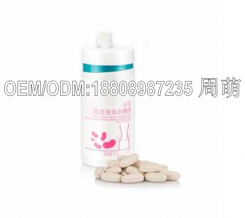 白蕓豆壓片糖果ODM廠家（圖）_1