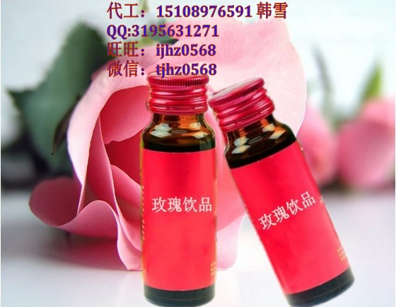 玫瑰膠原蛋白飲品OEM（圖）_1