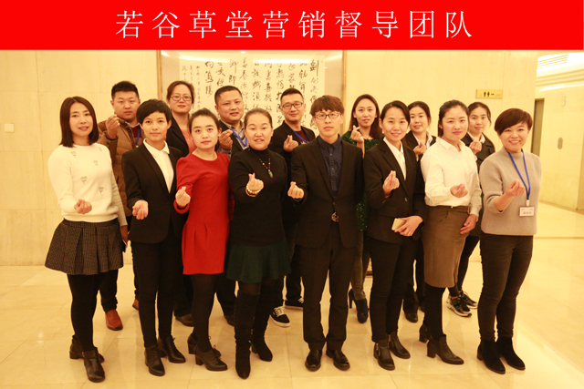 粗糧細(xì)做加盟：若谷草堂核心價(jià)值觀（圖）_2