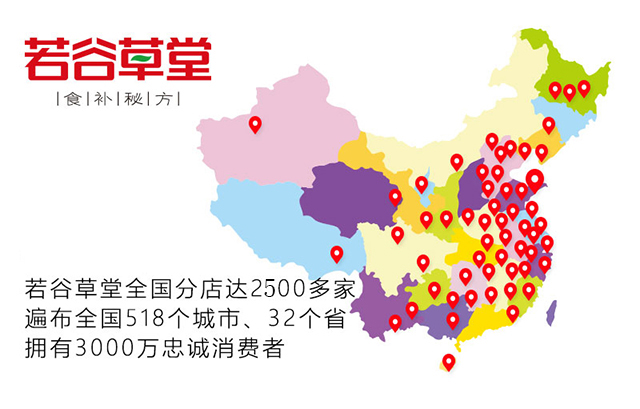 粗糧細(xì)做加盟：若谷草堂核心價(jià)值觀（圖）_3