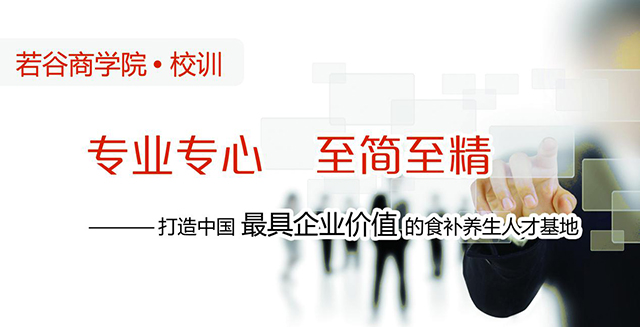 “明星專家”對五谷雜糧加盟究竟有多重要？（圖）_3