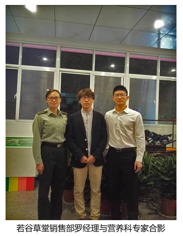 祝賀若谷草堂與南京軍區(qū)療養(yǎng)院成功合作（圖）_1