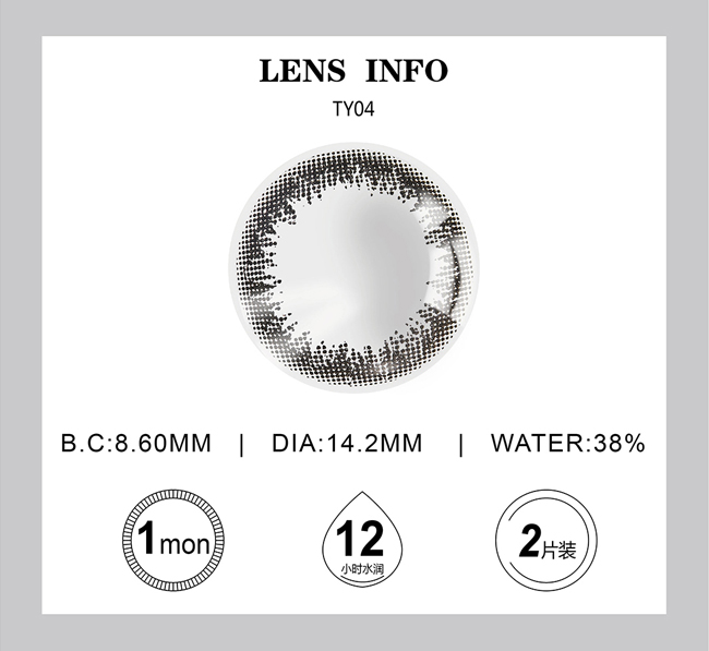 你眼里的花開(kāi)了，米歐米彩色隱形眼鏡TY04點(diǎn)睛黑（圖）_2