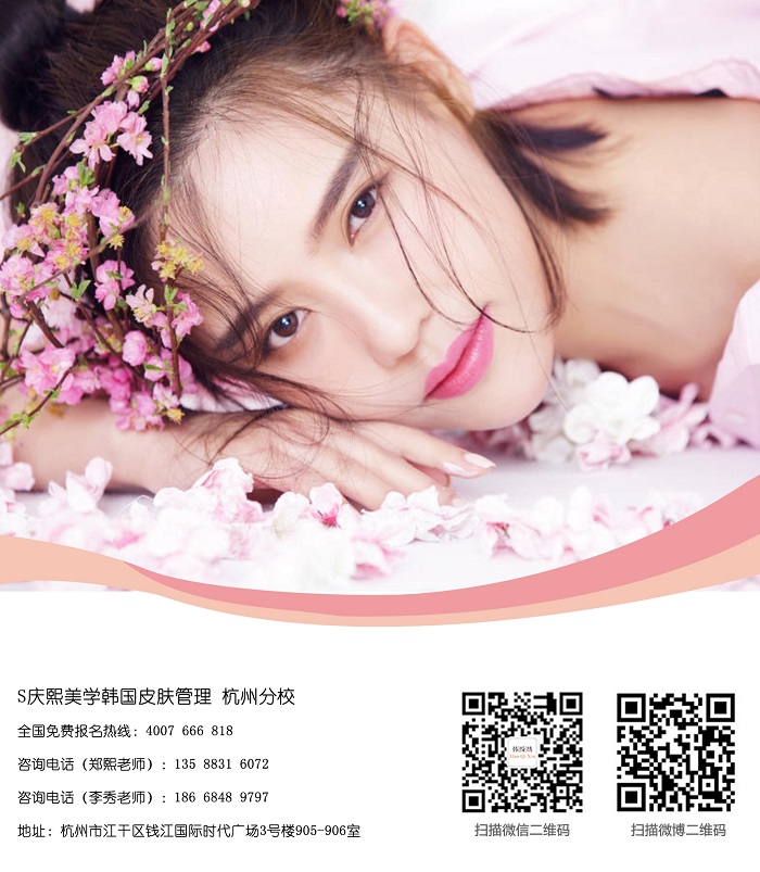 皮膚管理創(chuàng)業(yè)_韓綺繡_你的事業(yè)顧問_6