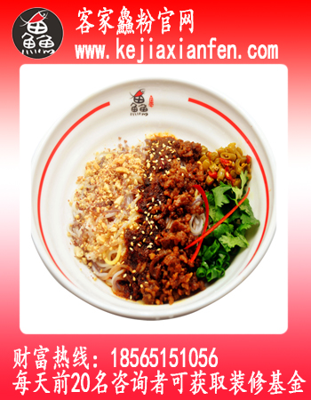 加盟郴州五谷魚粉低成本創(chuàng)業(yè)讓您坐享其成（圖）_2