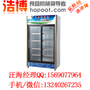 冰之樂雙開門酸奶機（圖）_1