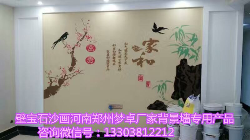 揚州集成墻面無限制進貨量（圖）_1