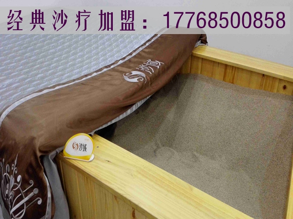 廉江沙療加盟費多少錢?_1