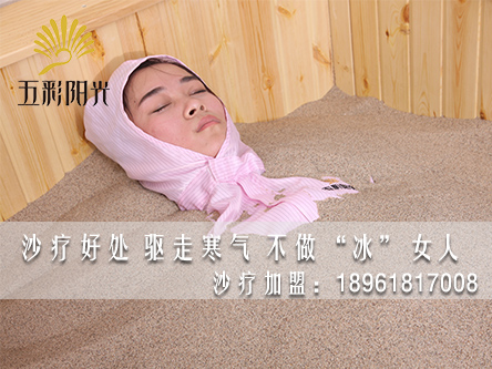 玉沙灸 沙灸加盟 養(yǎng)生行業(yè)新變革 你參與了嗎？（圖）_1