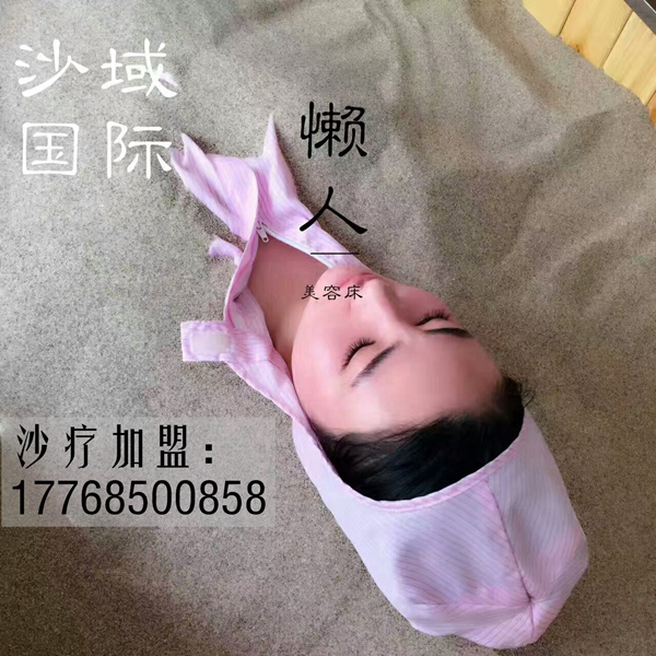 廣東東莞沙灸加盟能經(jīng)營(yíng)好嗎？_1