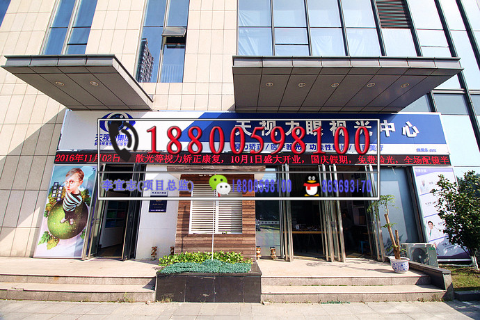 視力加盟_視力保健加盟_中國視力保健領(lǐng)頭品牌天視力_2