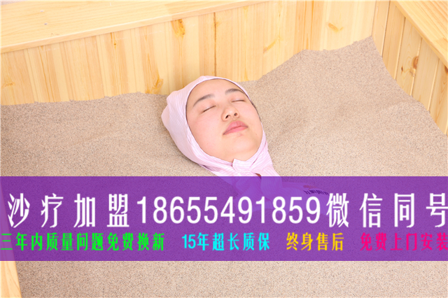 沙療床價(jià)格 沙療床哪家好？沙療床功率 慕妍沙療廠家直銷_1