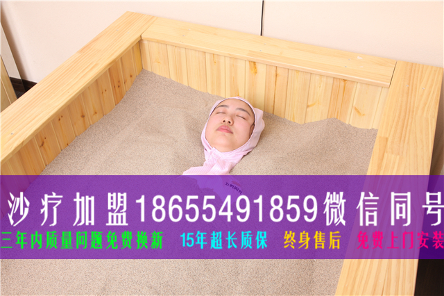 沙療價格 沙療加盟哪家好 如何選擇沙療廠家_1