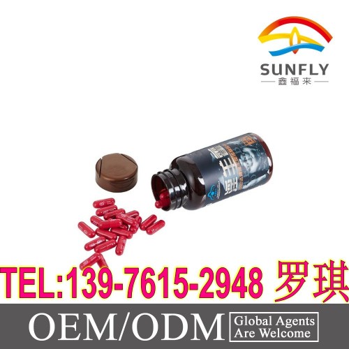 淫羊藿沙棘膠囊加工OEM（圖）_1