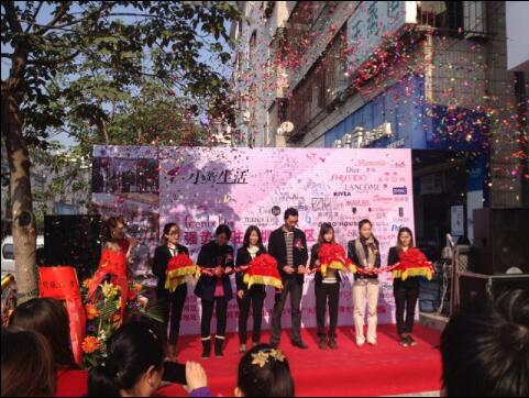 創(chuàng)業(yè)者如何開好一家化妝品加盟店？（圖）_1