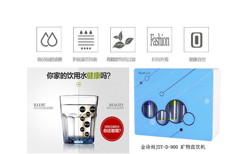 凈水器廠家招商哪家好(圖)_1