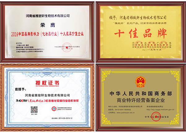 美容院加盟產(chǎn)品項(xiàng)目如何選擇（圖）_2