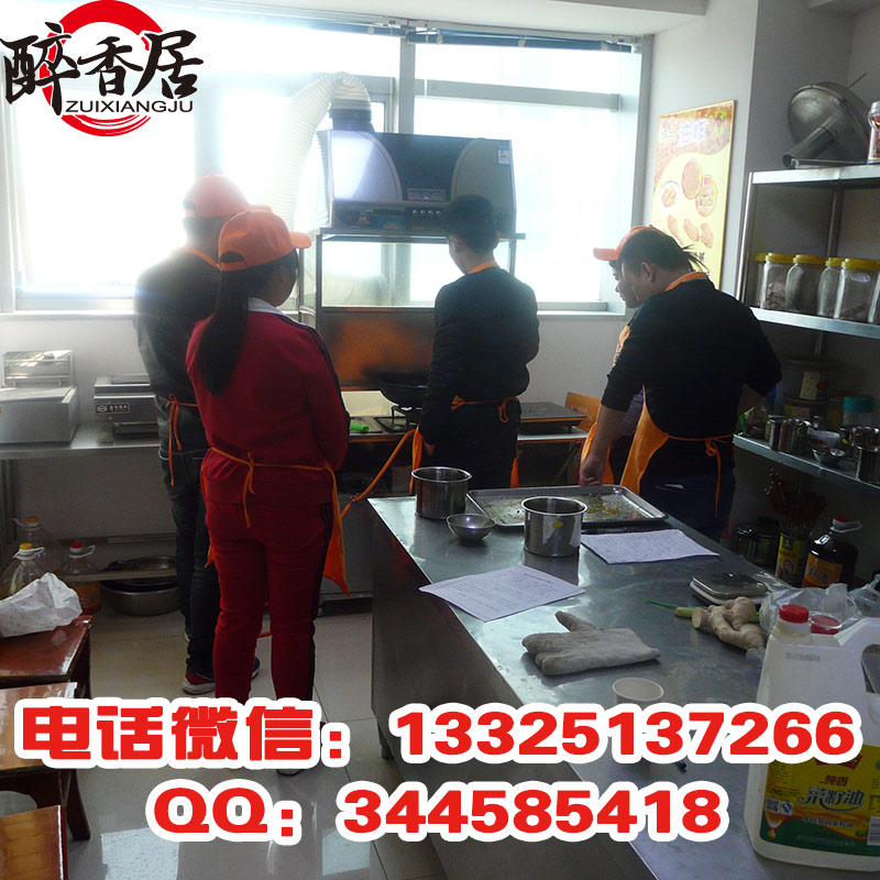 正宗湄公烤魚(yú)培訓(xùn)基地_山東濟(jì)南醉香居（圖）_2