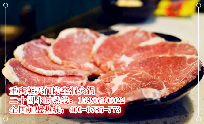 懷化正宗老火鍋加盟排行榜_2