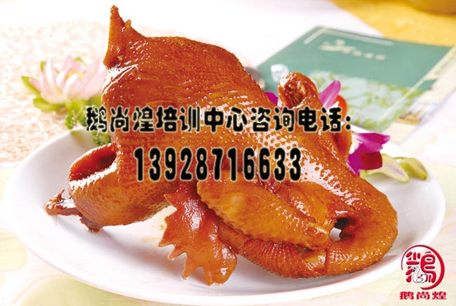 燒鵝培訓(xùn)手把手教學(xué)，燒臘界四十年的老師傅給你最好的味道_1