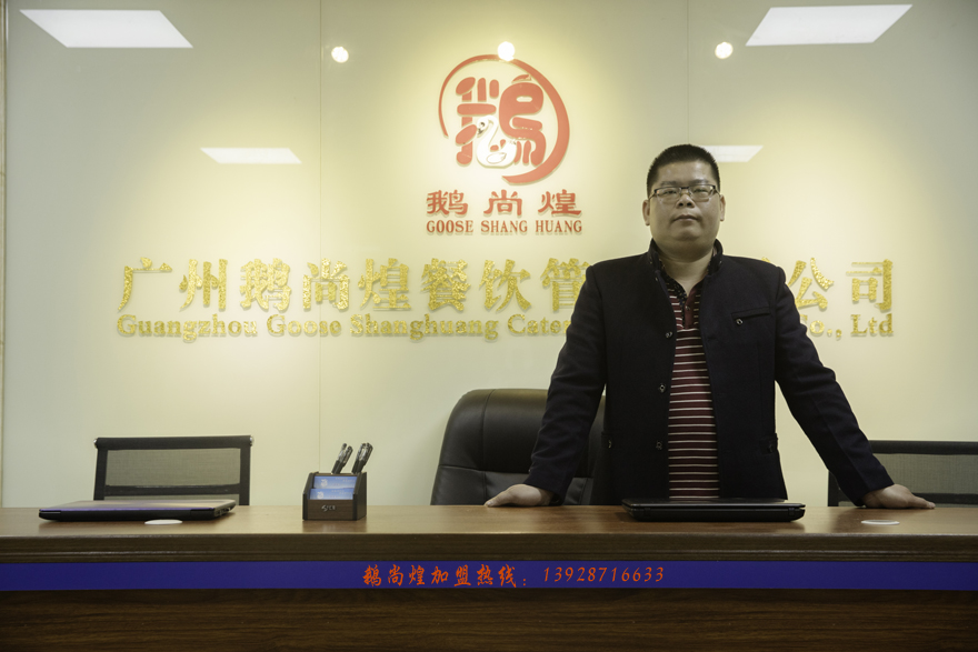 燒鵝培訓(xùn)手把手教學(xué)，燒臘界四十年的老師傅給你最好的味道_2