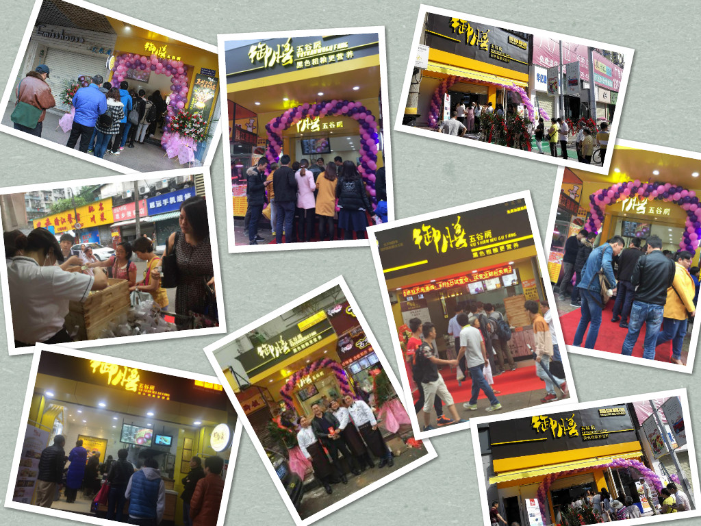 御膳五谷房，五谷餐飲界的傳奇（圖）_1