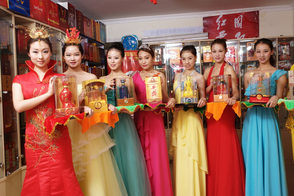 陜西西鳳酒營銷有限公司西鳳酒招商_1