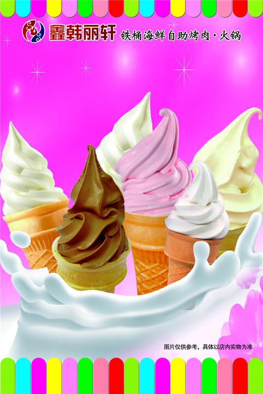 廣州花都哪里有奶茶學(xué)習(xí)，珍珠奶茶培訓(xùn)（圖）_1