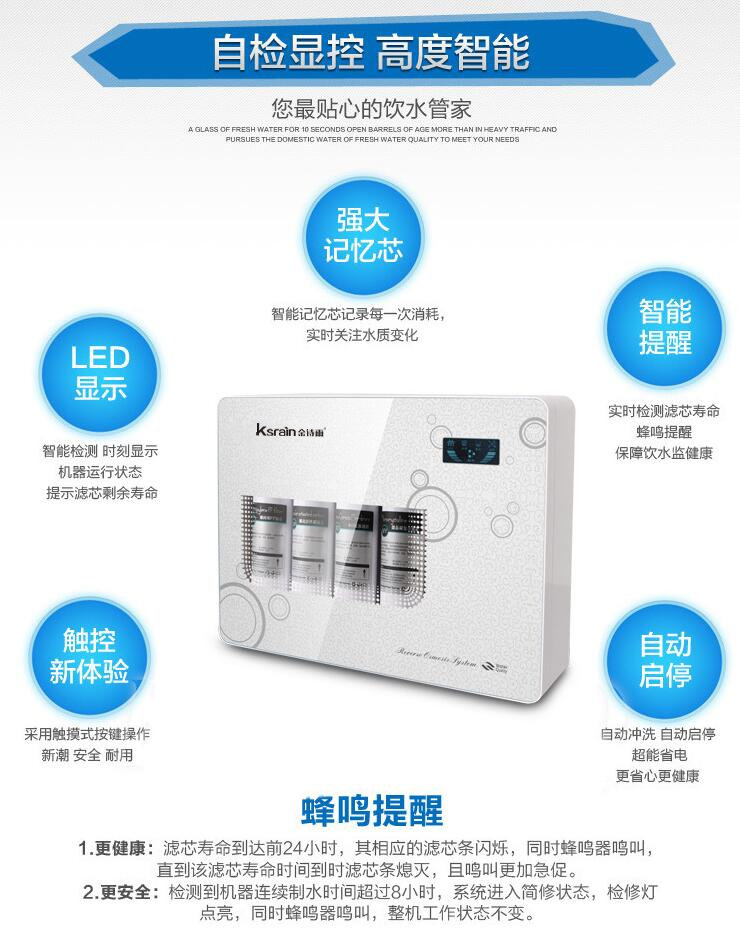 凈水器廠家考察哪家好，凈水器廠家扶持哪家好_5