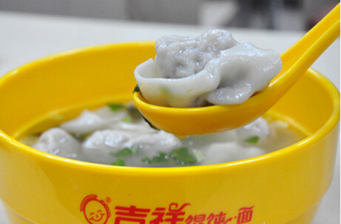 ,北海加盟吉祥餛飩需要多少錢（圖）_1