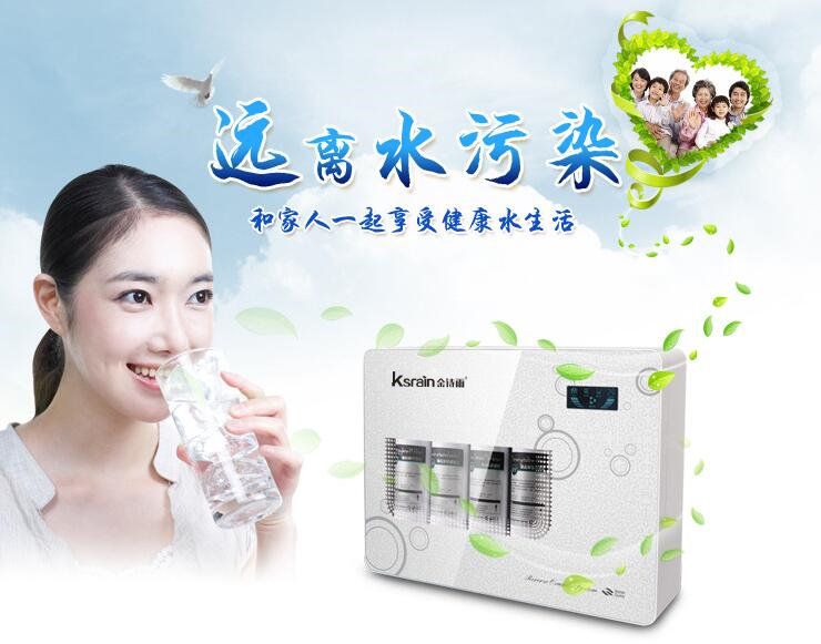 凈水器品牌招商哪家好_2